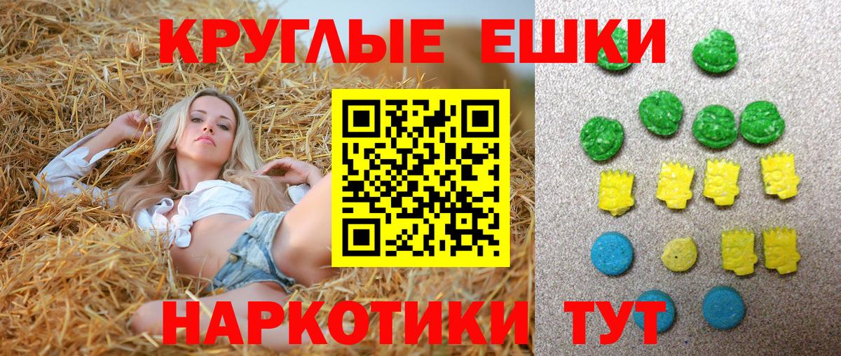 Ecstasy  Вход с VPN  Нижневартовск  купить  сайты  ЭКСТАЗИ MDMA  Ecstasy 280мг 