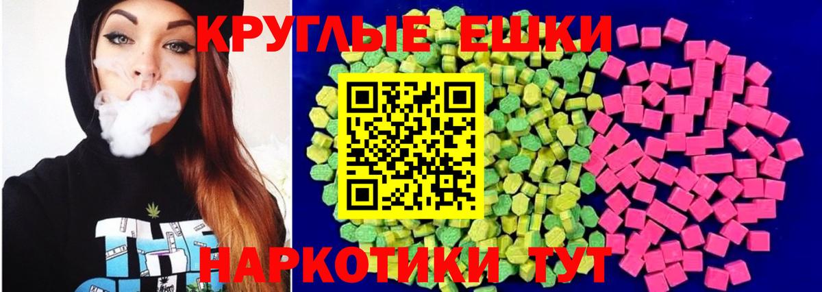 Бошки Шишки Нижневартовск