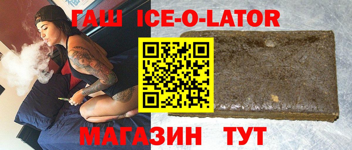 Нижневартовск  ГАШИШ Изолятор  Гашиш  ГАШ индика сатива  Вход с VPN 