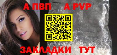 а пвп мука Будённовск