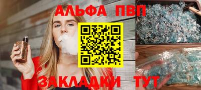 а пвп мука Будённовск