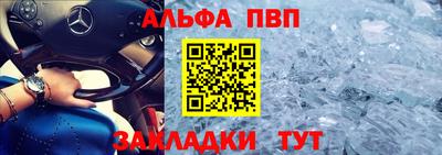 а пвп мука Будённовск