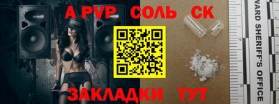 амф Бузулук