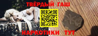твердый Тулун