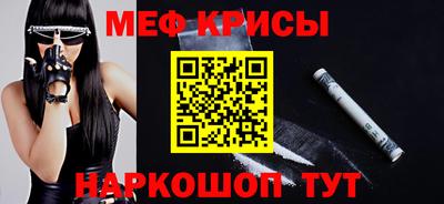 а пвп мука Будённовск
