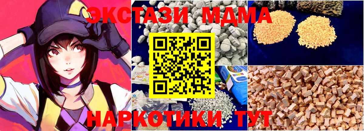 Амфетамин   NBOMe  ГАШ  LSD-25  Cocaine  Меф МЯУ МЯУ   ГАШ  Вход с VPN  Нижневартовск  МАРИХУАНА 