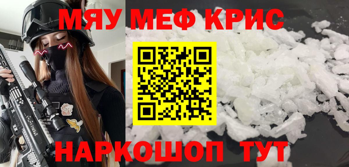 Мефедрон  Меф  Нижневартовск  МЕФ 4 MMC  Вход с VPN 