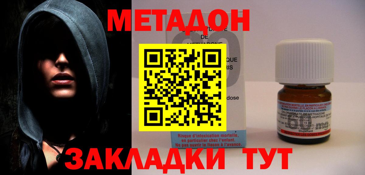 МЕТАДОН белоснежный  Вход с VPN  МЕТАДОН белоснежный  ссылка на мегу онион  Нижневартовск 