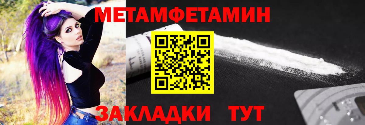 Первитин витя Нижневартовск