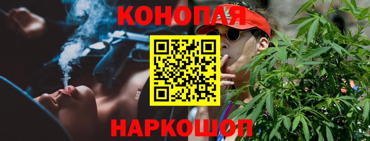 Каннабис план  Бошки марихуана семена  Нижневартовск  Канабис Ganja  МАРИХУАНА Amnesia  Вход с VPN 